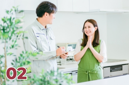 丁寧なコミュニケーション