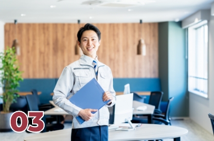 安心のアフターサポート